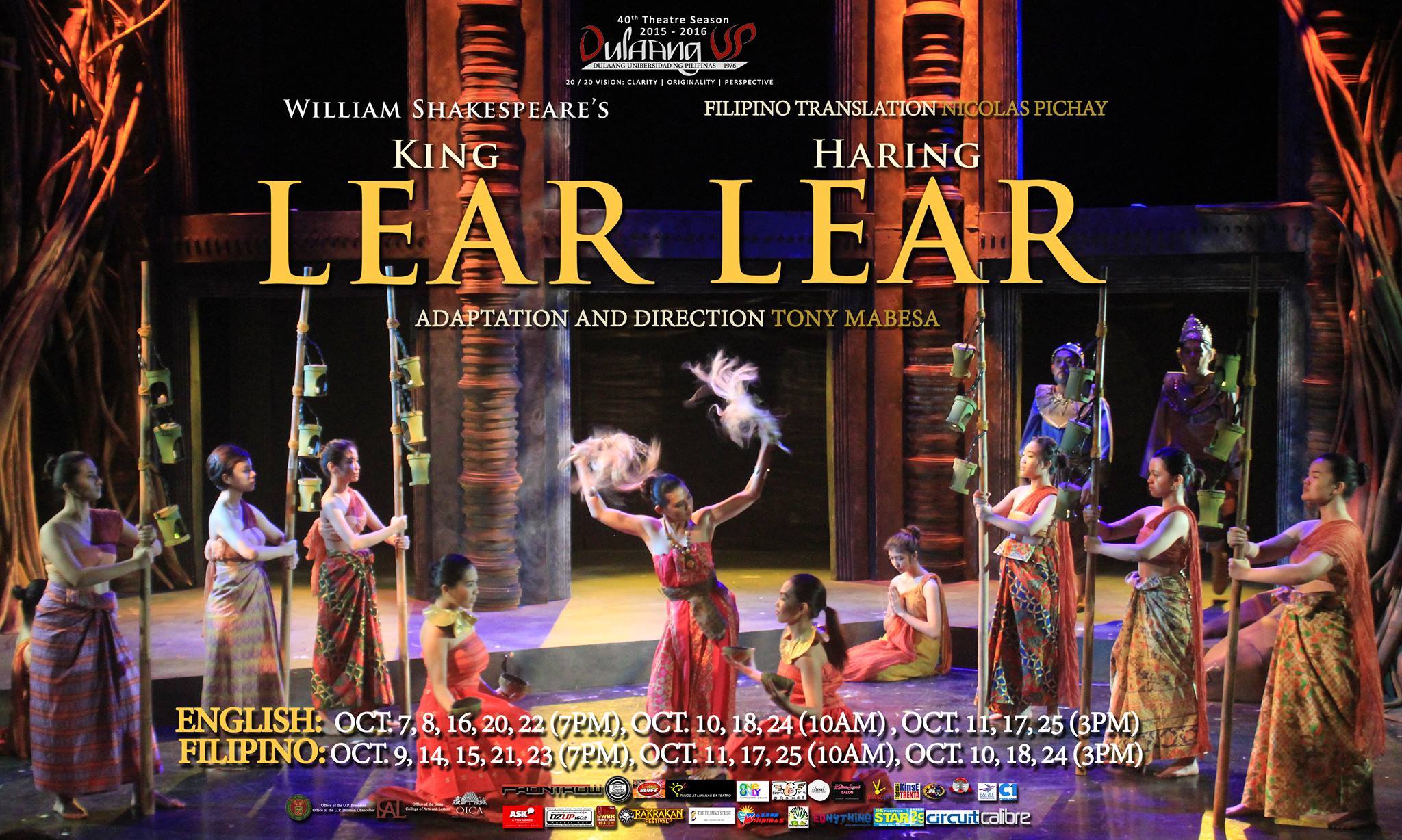 King Lear/Haring Lear